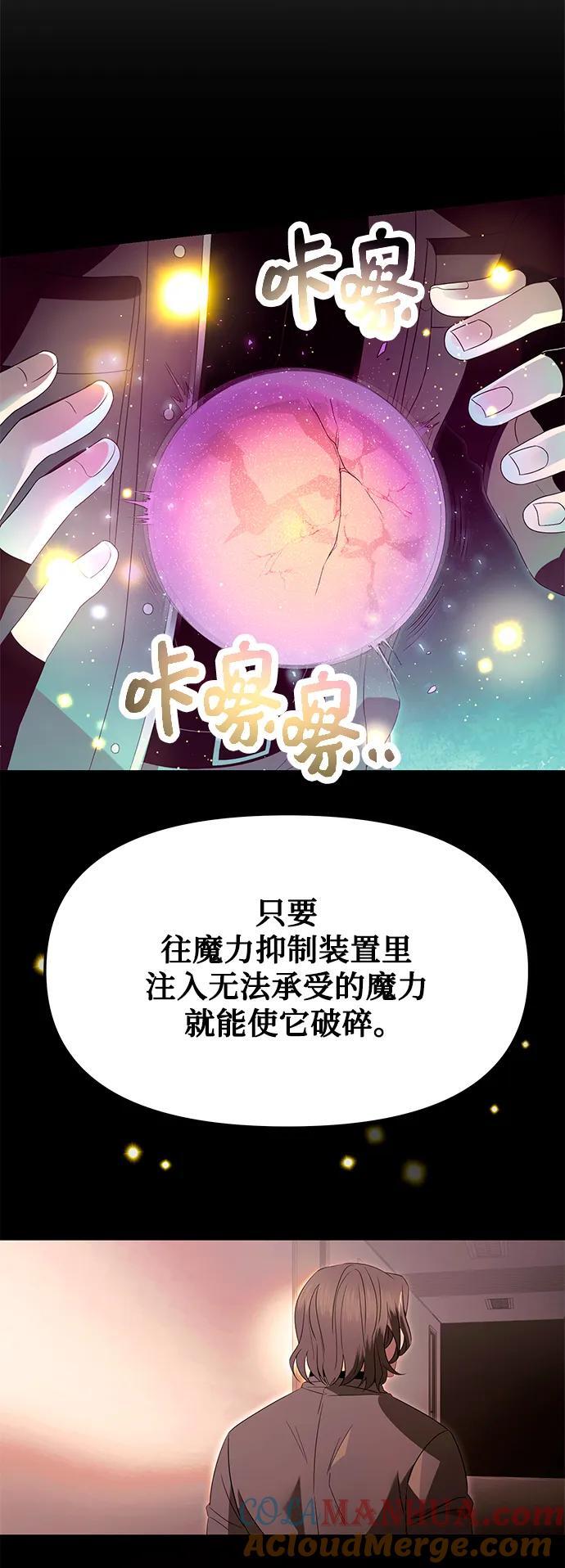 第65话6