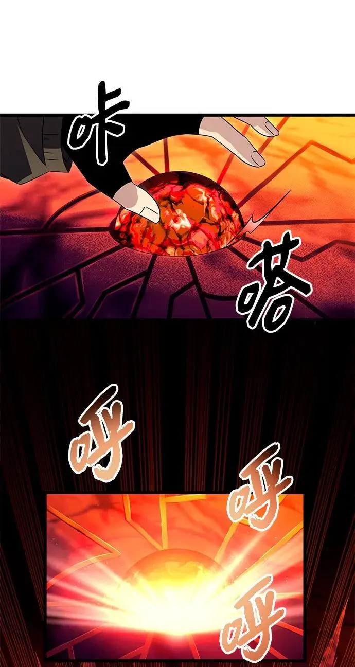 第77话23