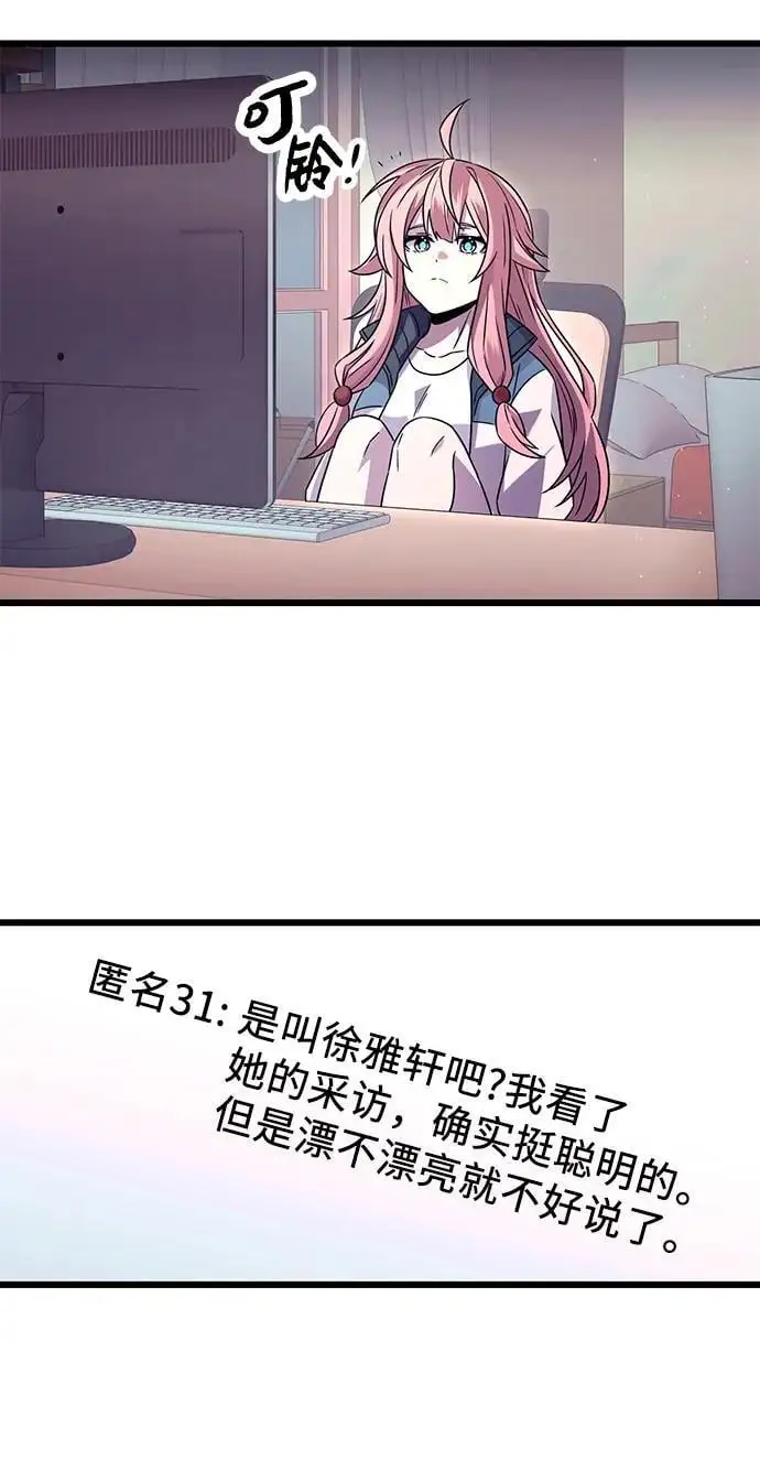 第76话8