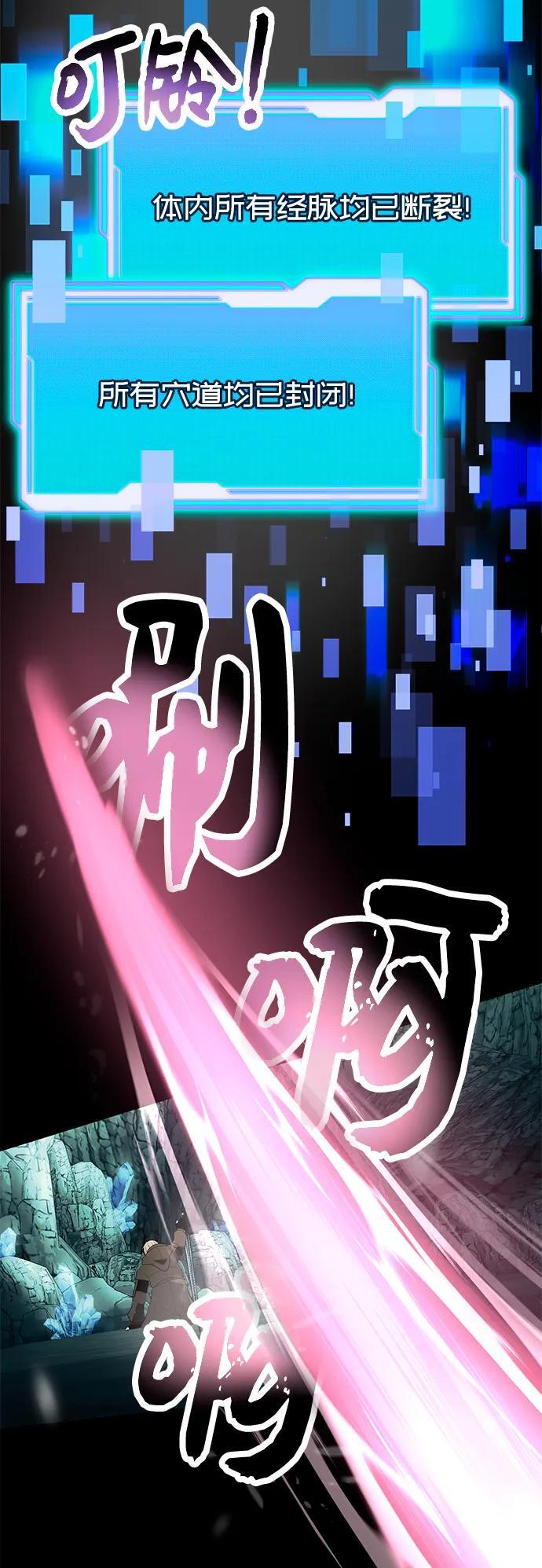 第61话43