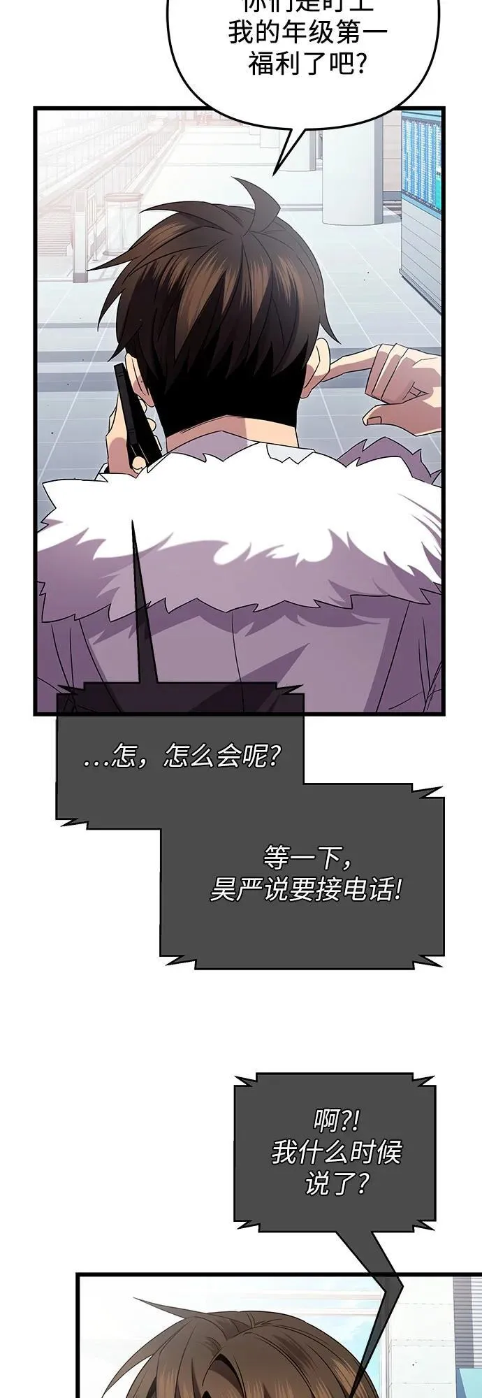 第2季 第14话19