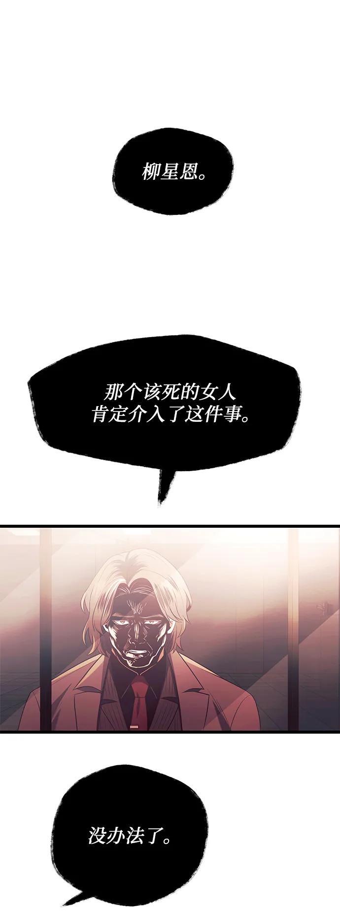 第69话31