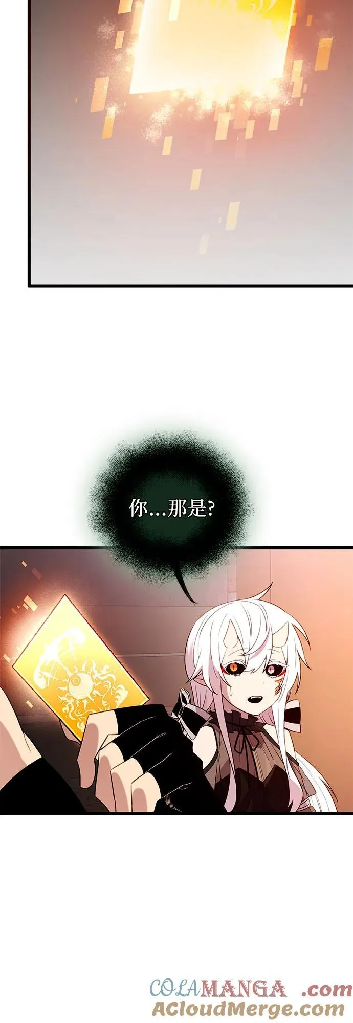 第2季 第10话66