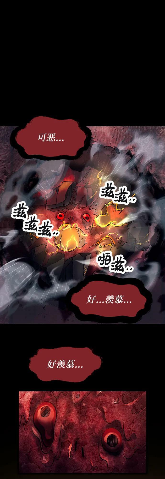第46话32