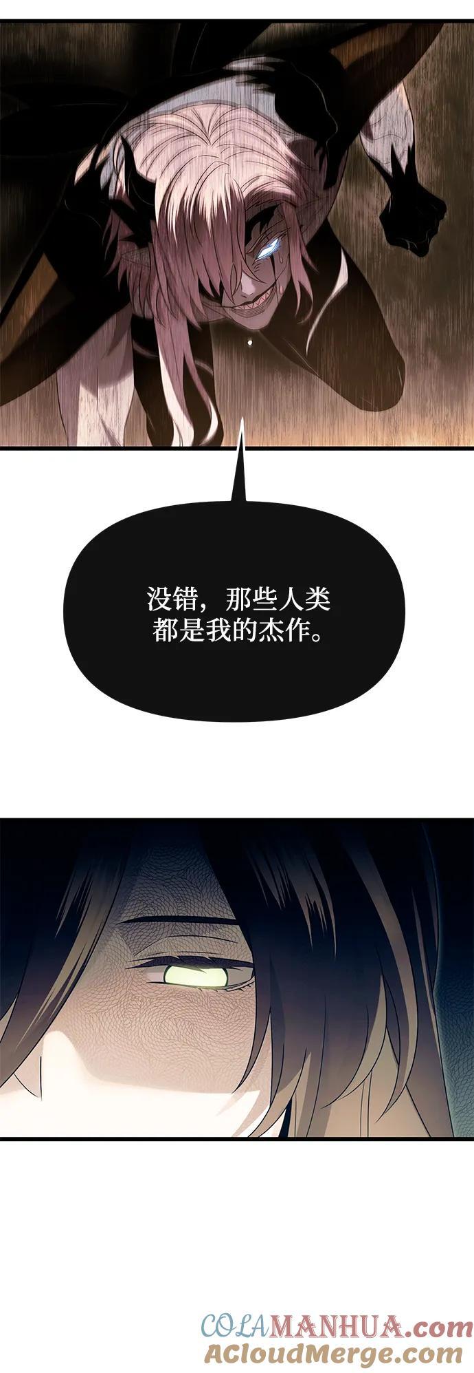 第63话9