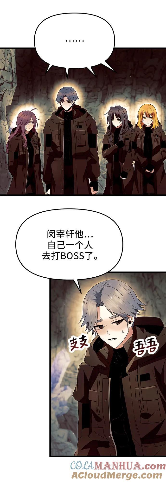 第63话39