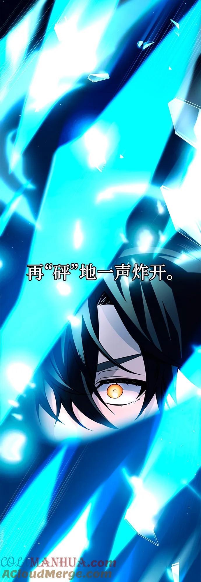 第70话48