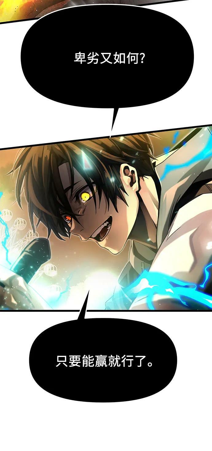 第47话74