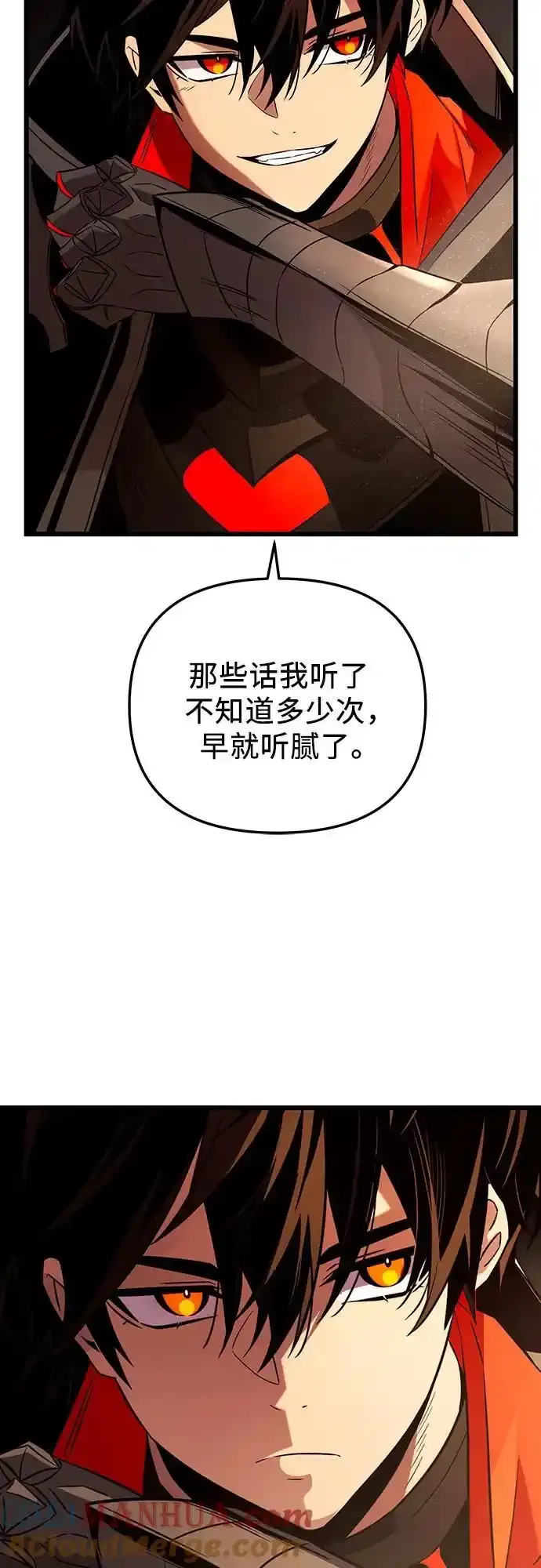 第2季 第4话9