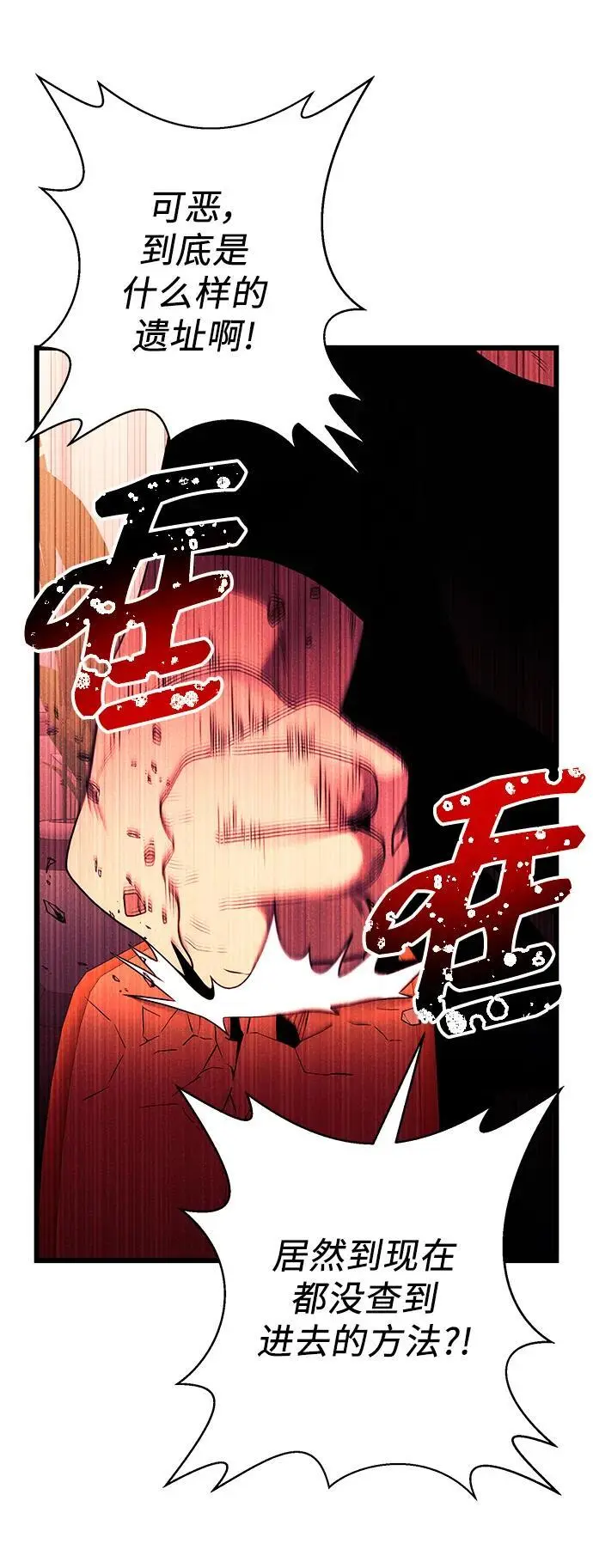 第2季 第1话56