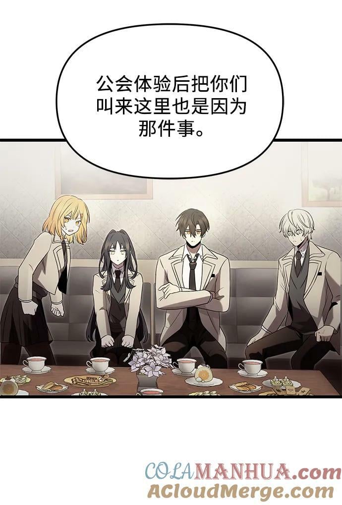 第55话57