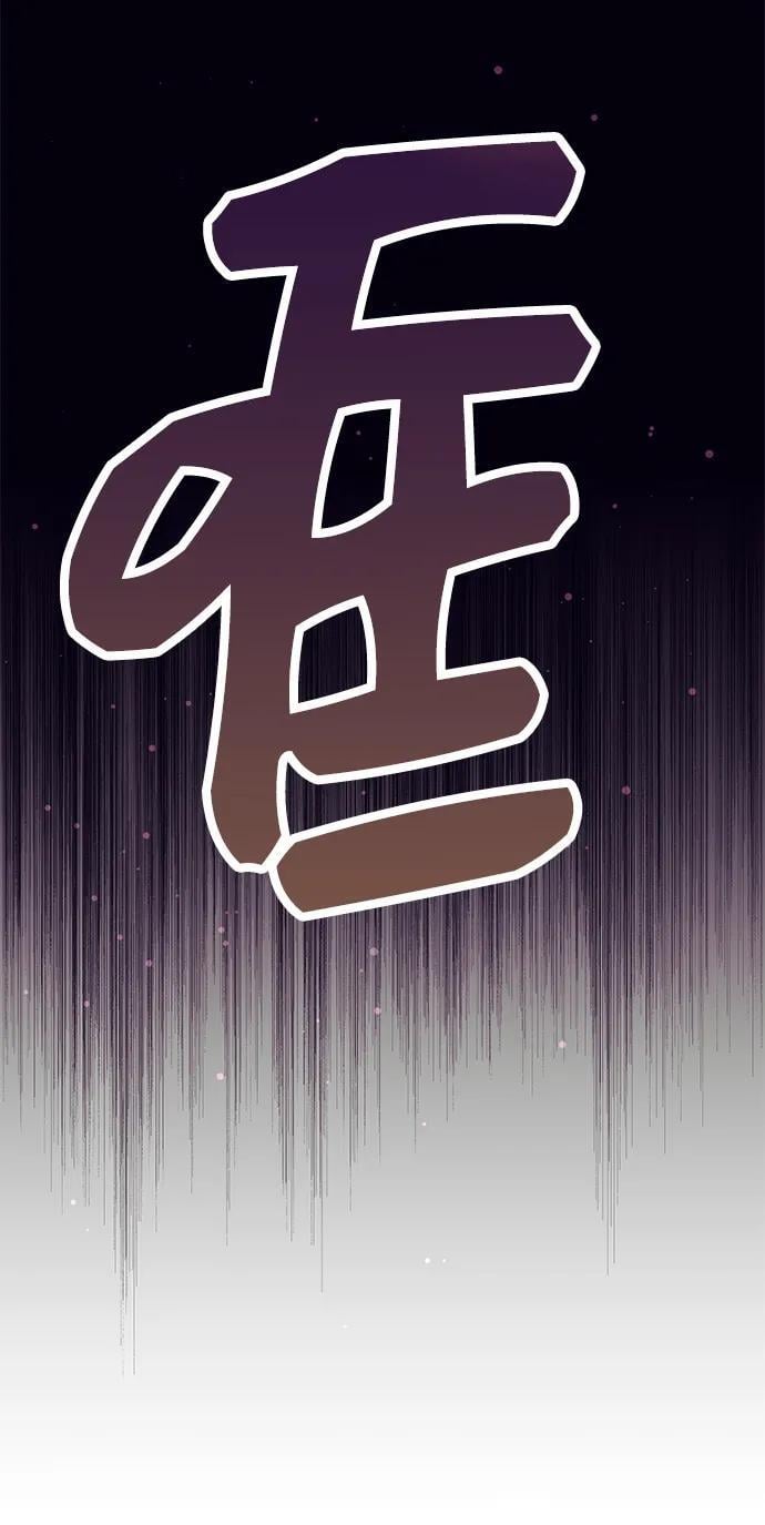 第64话74