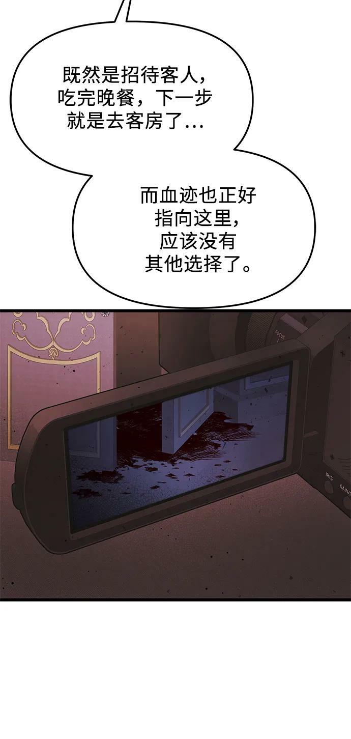 第44话61