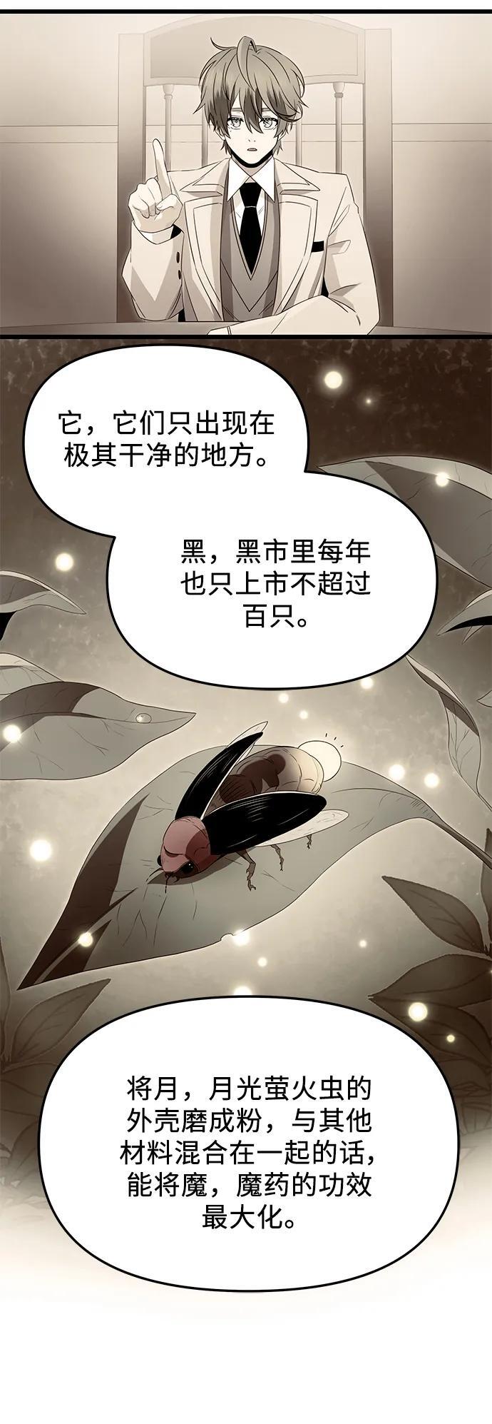 第66话62
