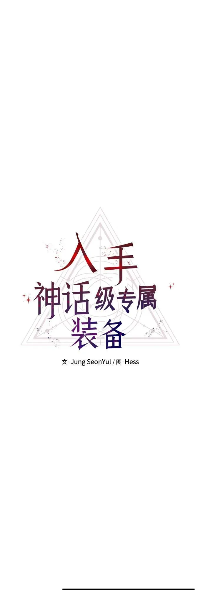 第2季 第7话23