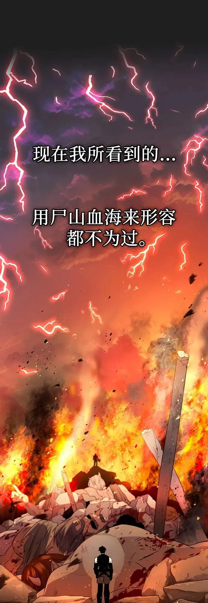 第2季 第9话43