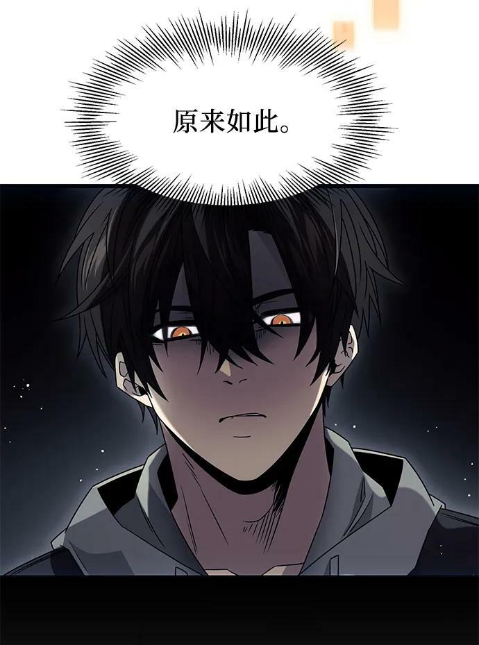 第45话77