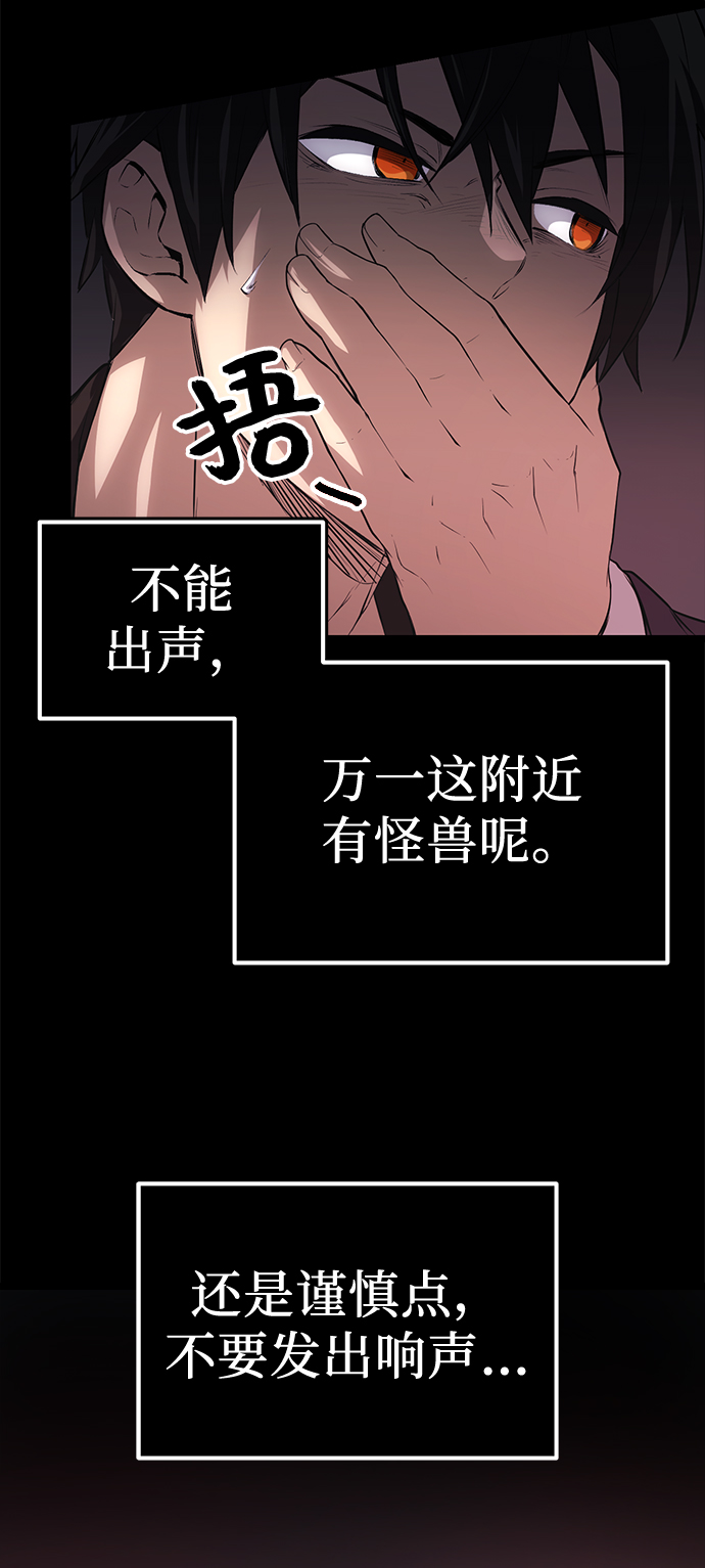 第8话78
