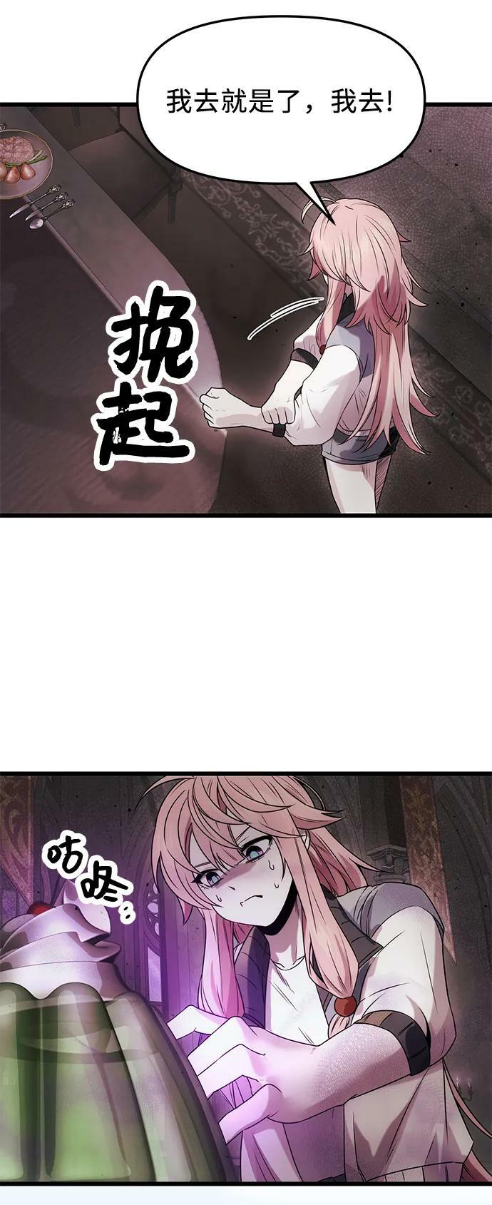 第44话47