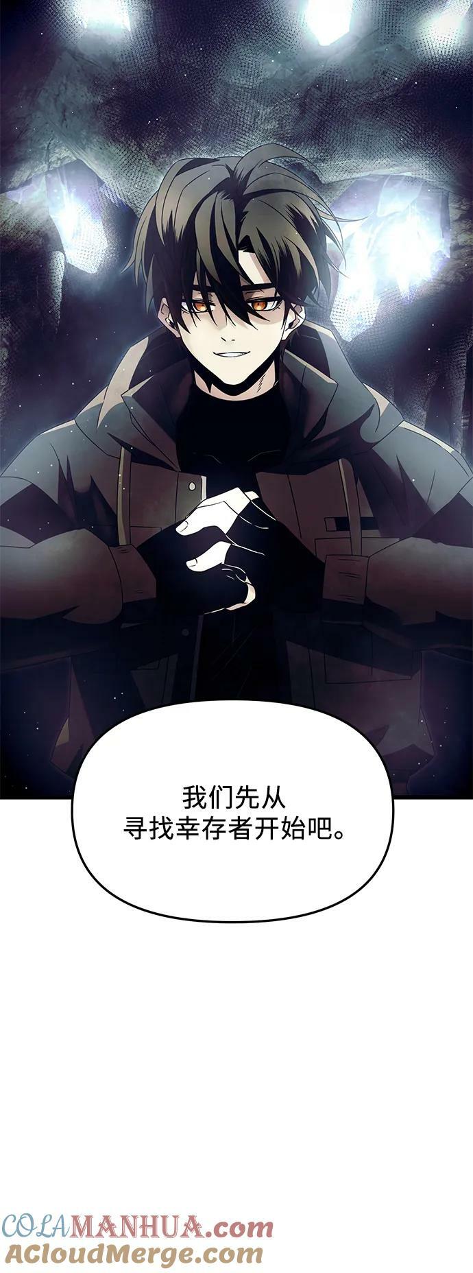 第57话24
