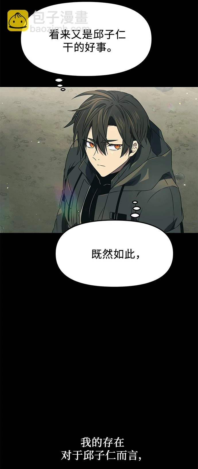 第36话65