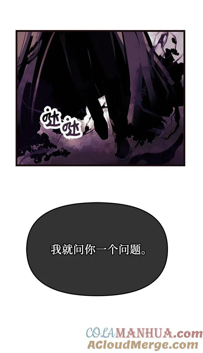 第52话18