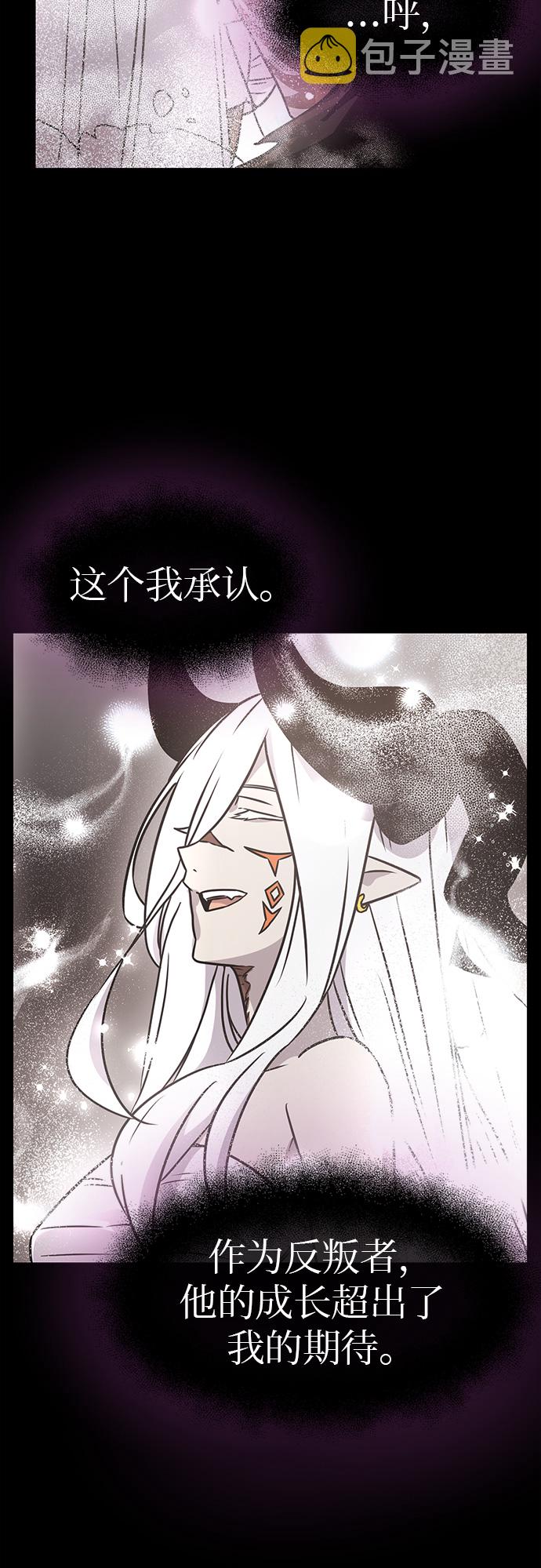 第20话54