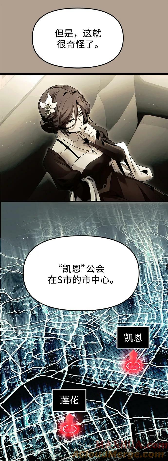 第56话36