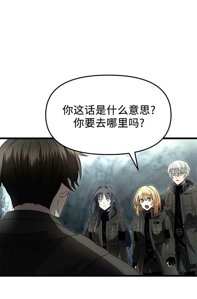 第59话40