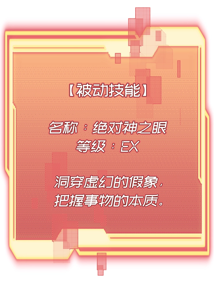 第4话72