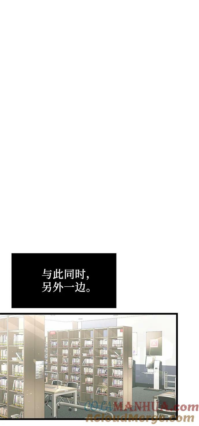 第49话42