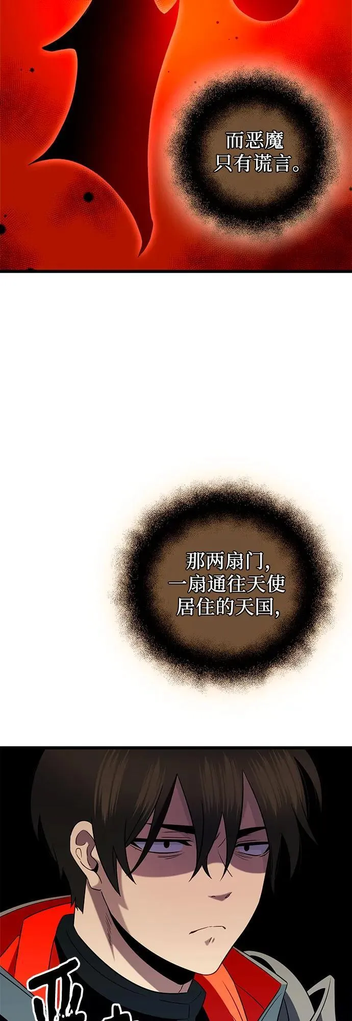 第2季 第6话28
