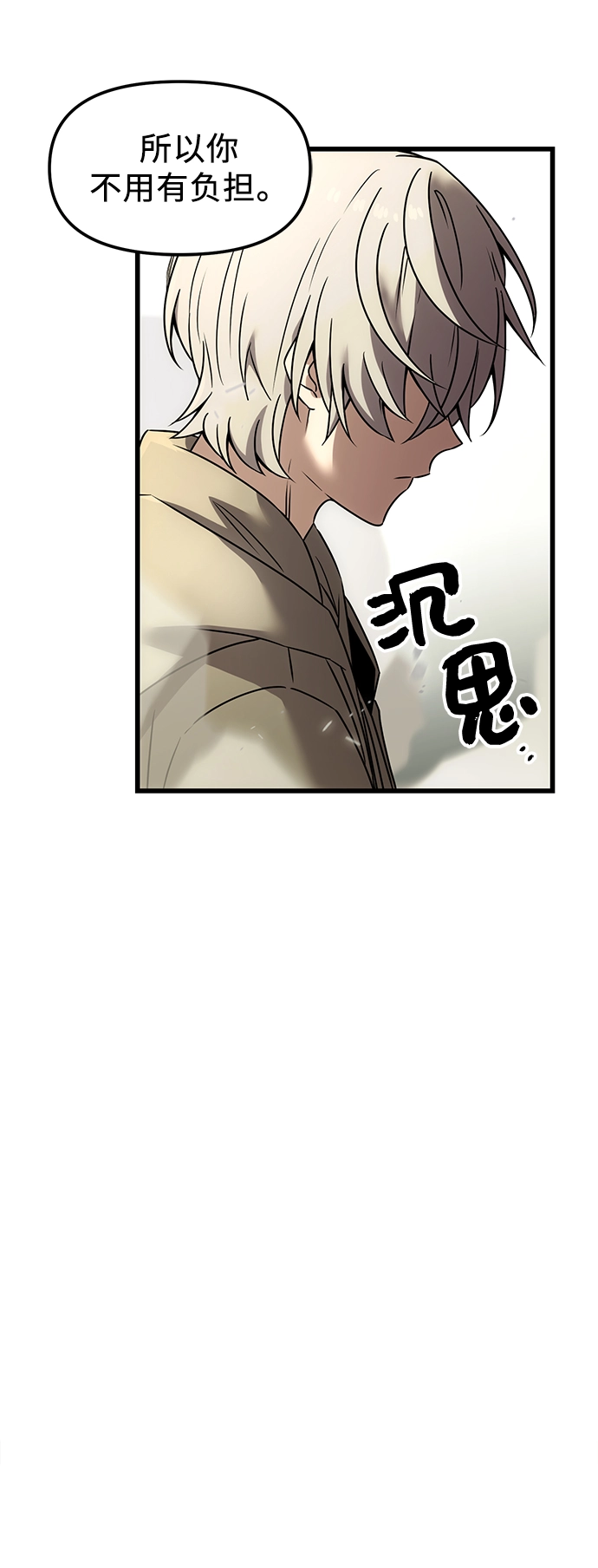第23话48