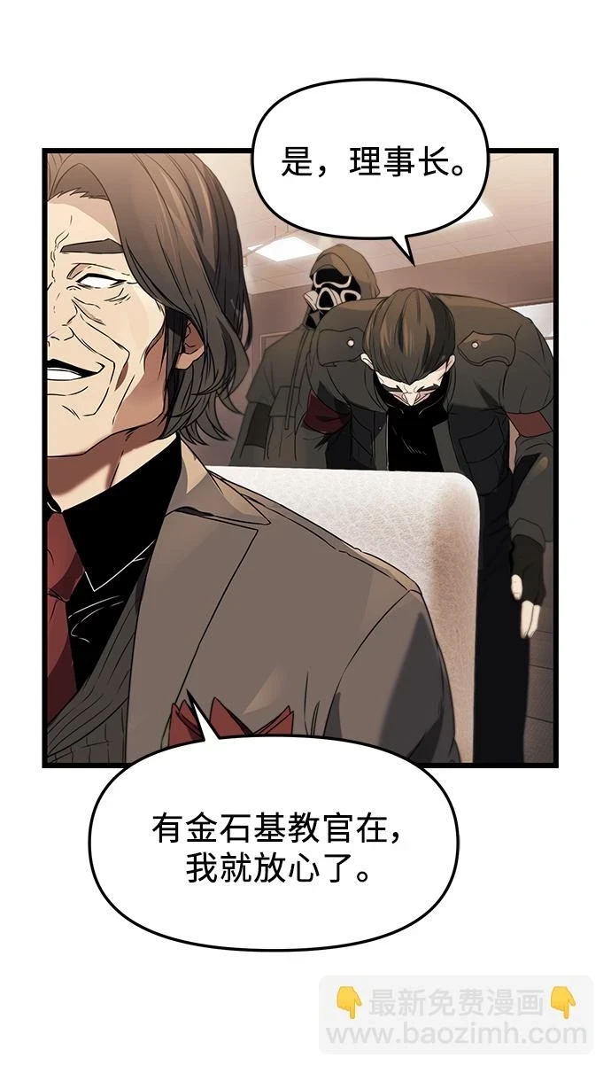第35话6
