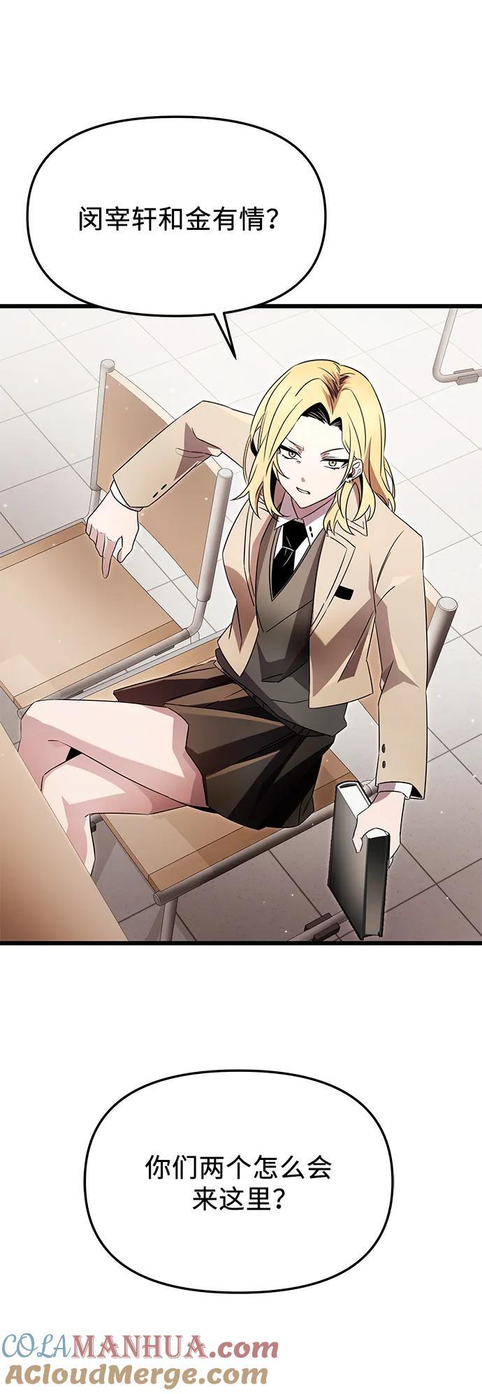 第66话66