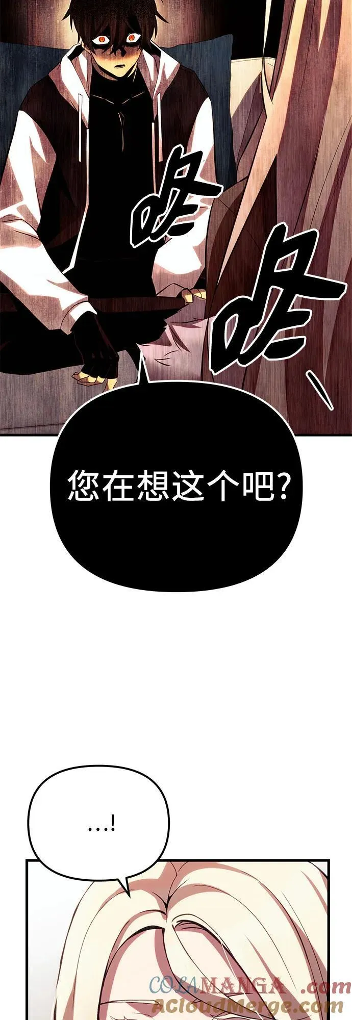 第2季 第16话57