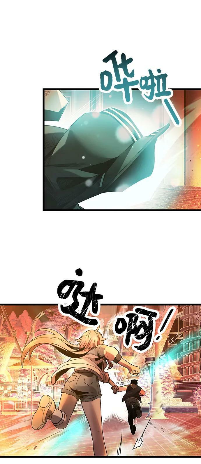 第47话20