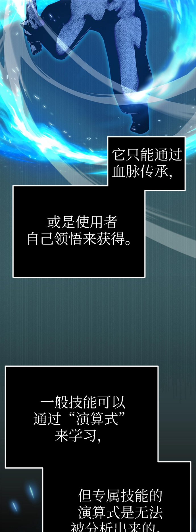 第5话72