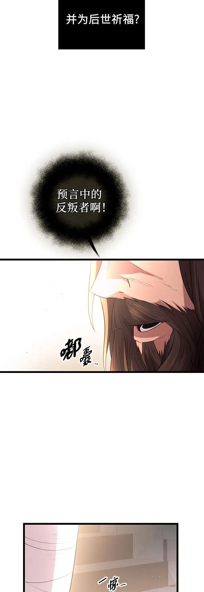 第2季 第10话19