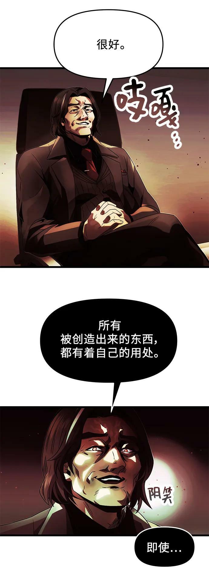 第51话41