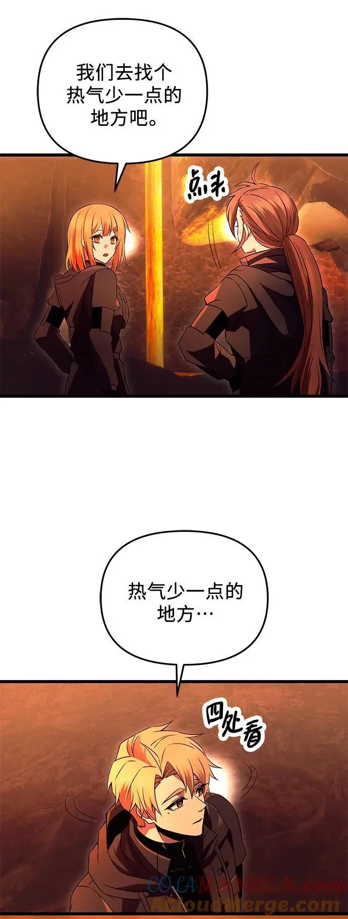 第71话6