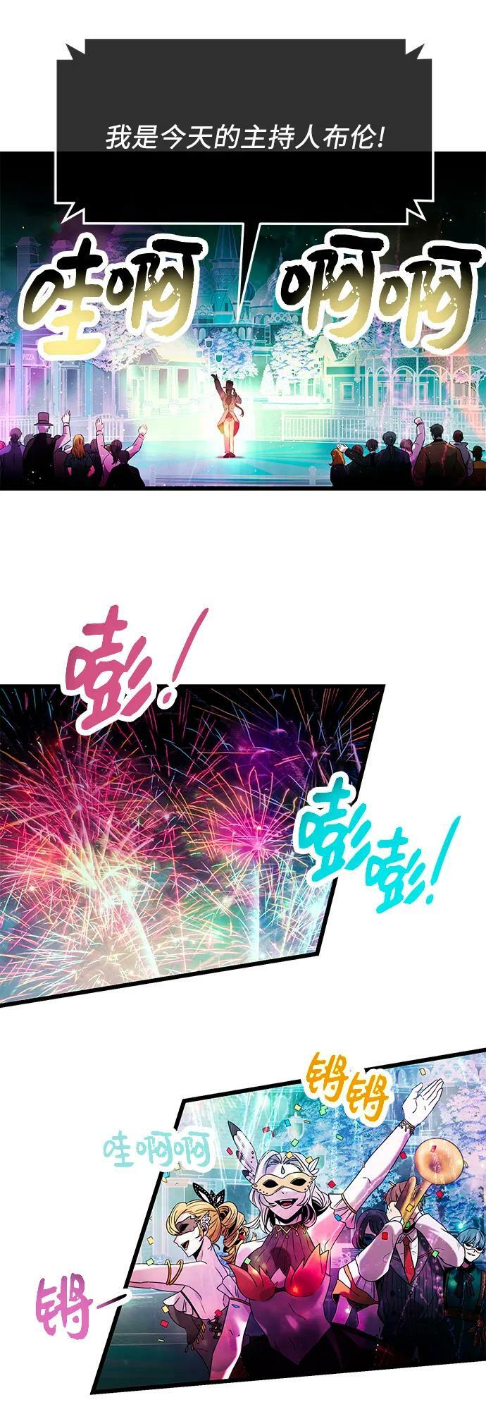 第46话53