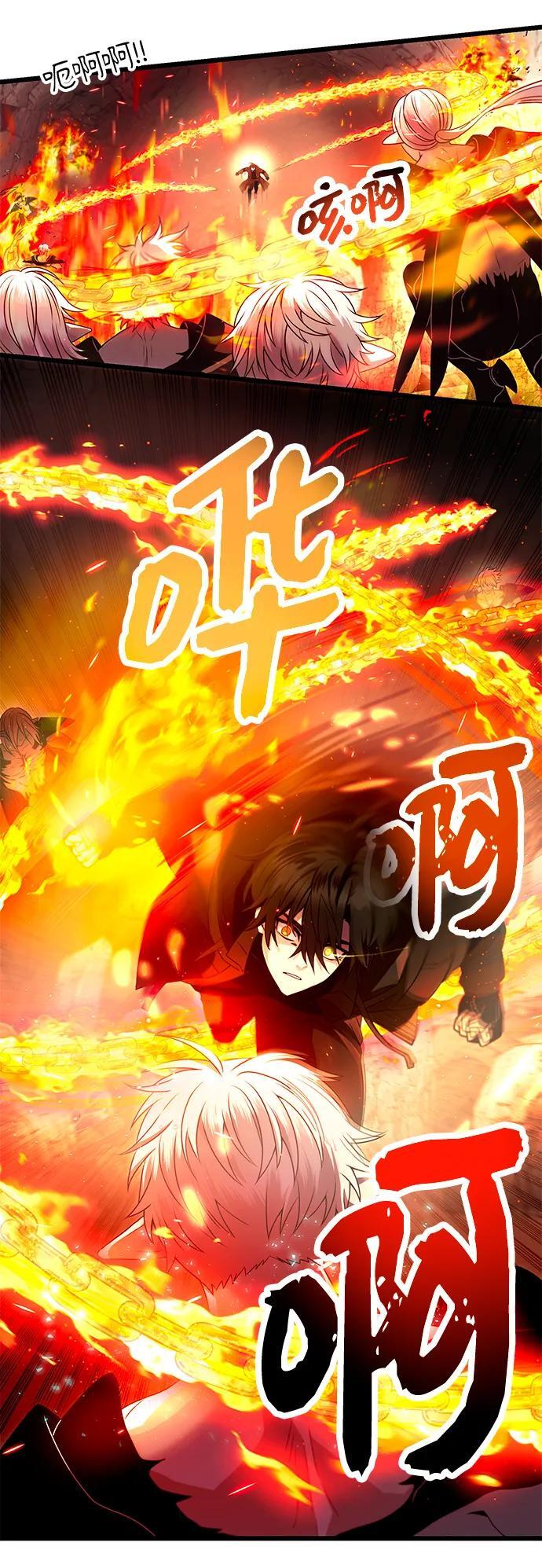 第62话32