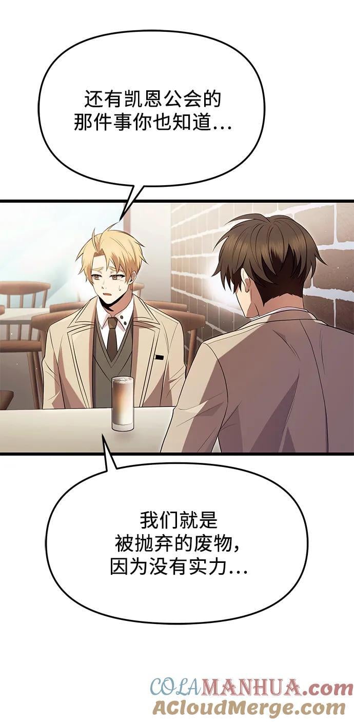 第69话12