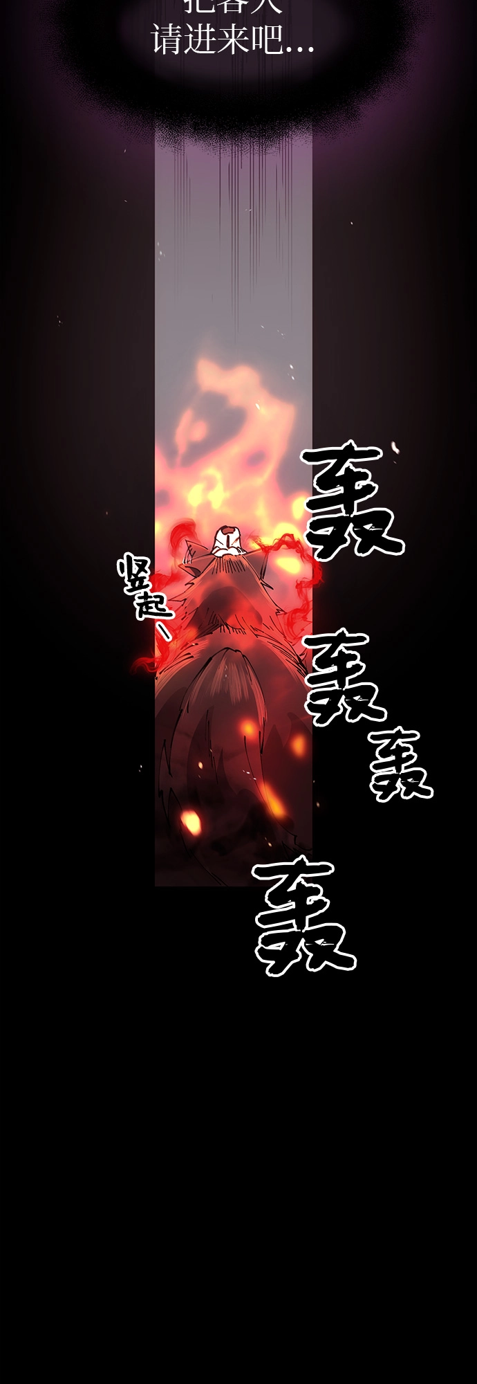 第20话14