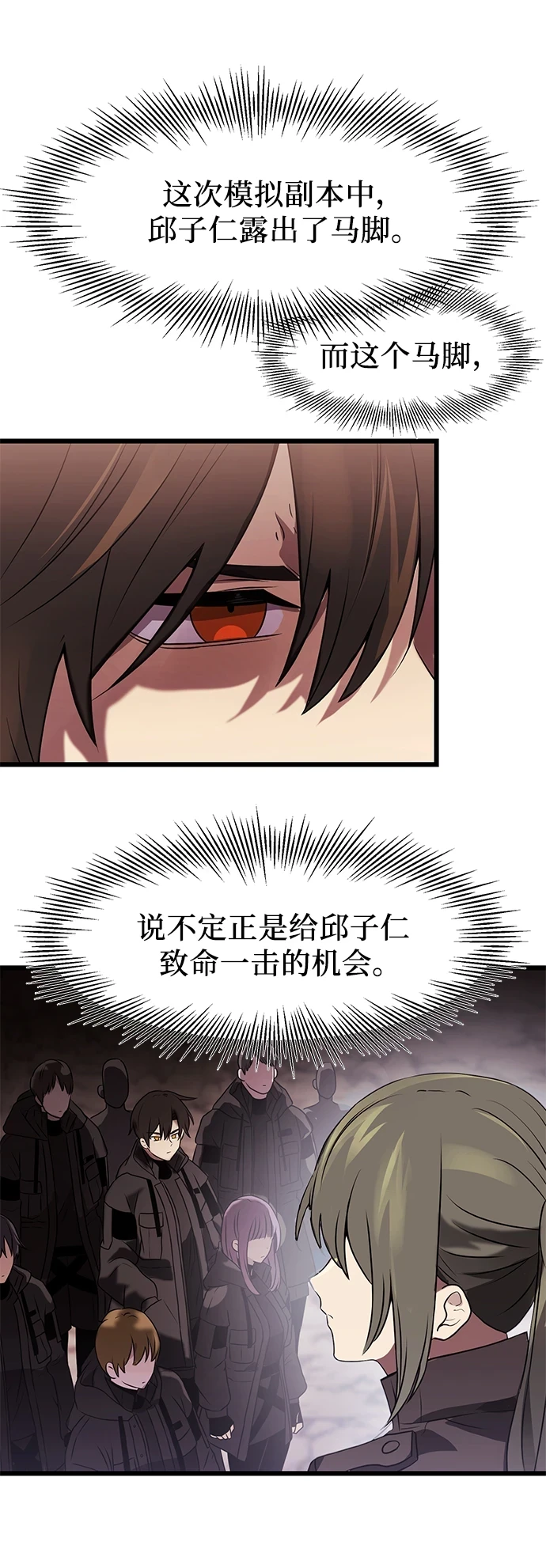 第35话78