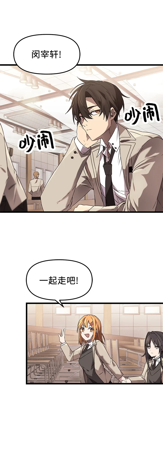 第35话29