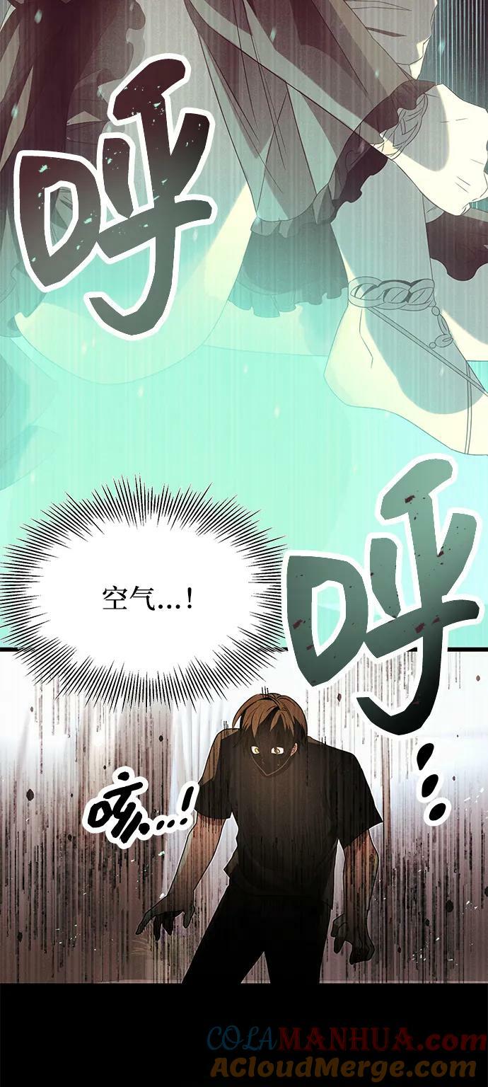 第53话60