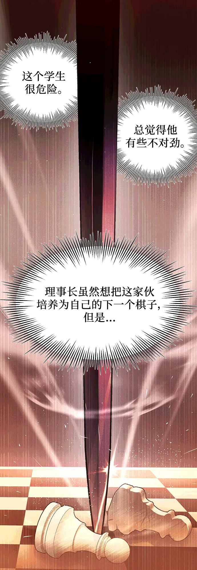 第55话28