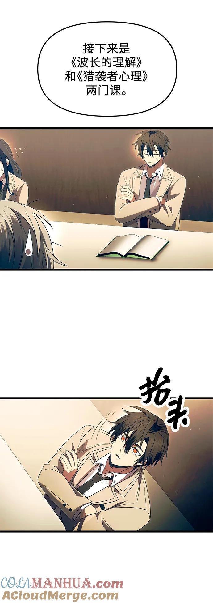 第66话30